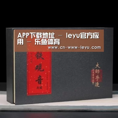 清香铁观音_02