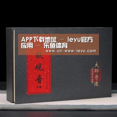 清香铁观音_02(图1)