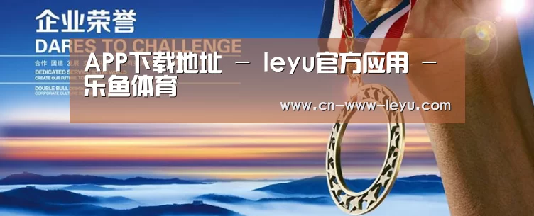 资质荣誉(图1)