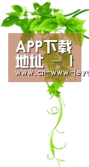 APP下载地址 - leyu官方应用 - 乐鱼体育