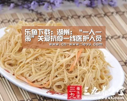 乐鱼体育app官方下载