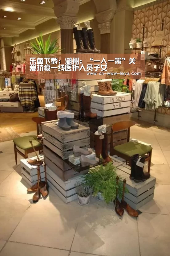 leyu下载