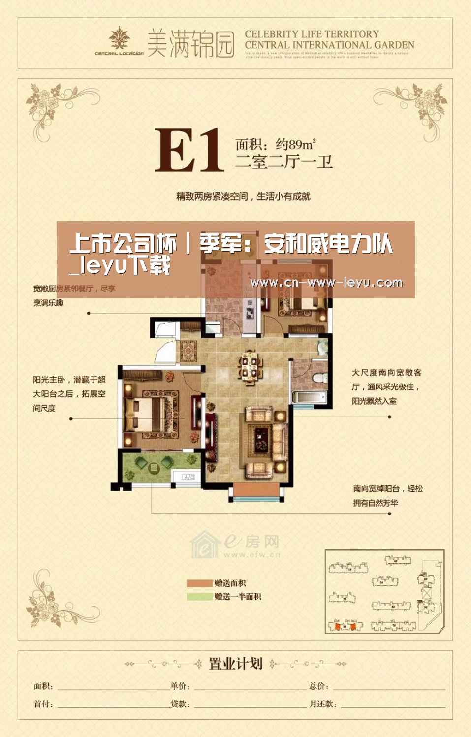 乐鱼下载