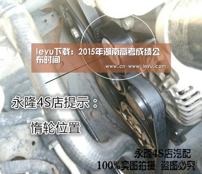 leyu下载：2015年湖南高考成绩公布时间